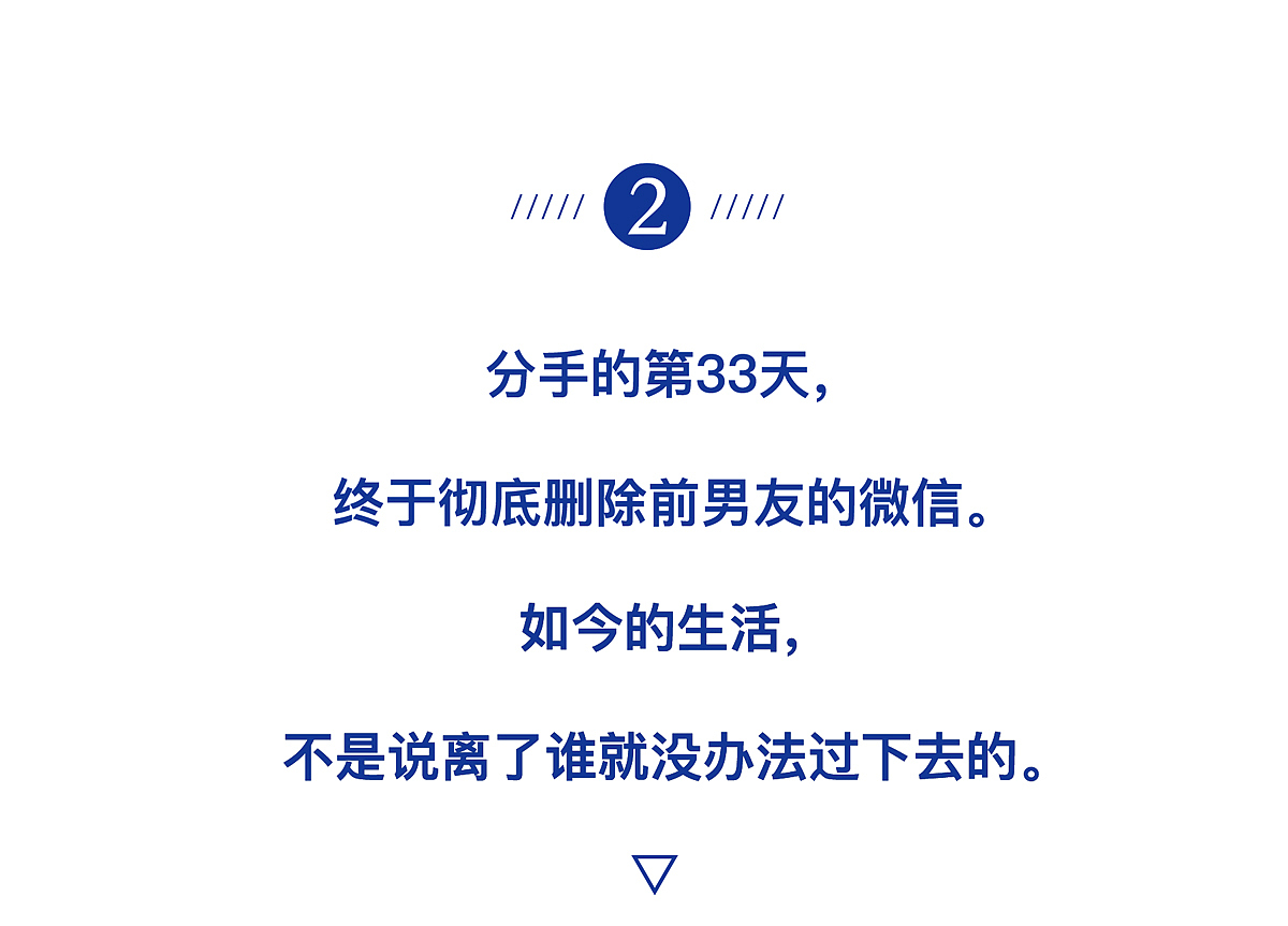 条漫（图ZMjE4MTgwNjY0） - 中/长篇漫画 - 站酷设计师陈小胖0726原创素材 - 站酷ZCOOL