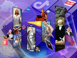 跨意识形态对话