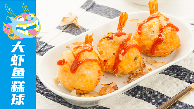 鱼本鱼鱼糕品牌升级