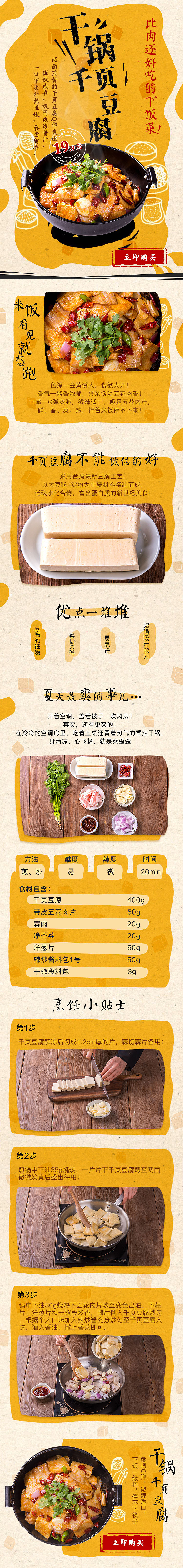 私有（图ZOTg4NzIxNzI=） - 运营设计 - 站酷设计师莫菲姐姐原创素材 - 站酷ZCOOL