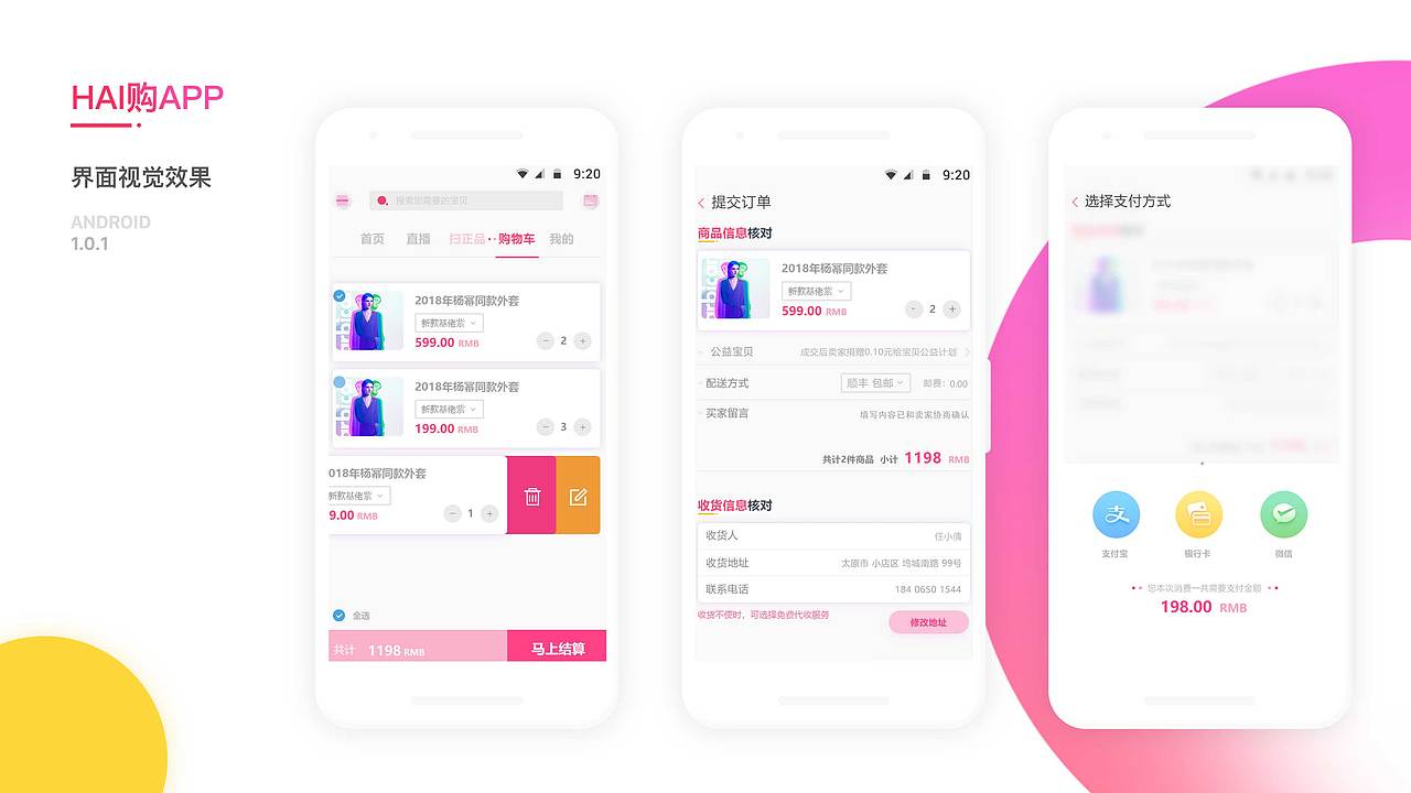 作品集（图ZMTM2NTQzMDky） - 软件界面 - 站酷设计师任小倩原创素材 - 站酷ZCOOL