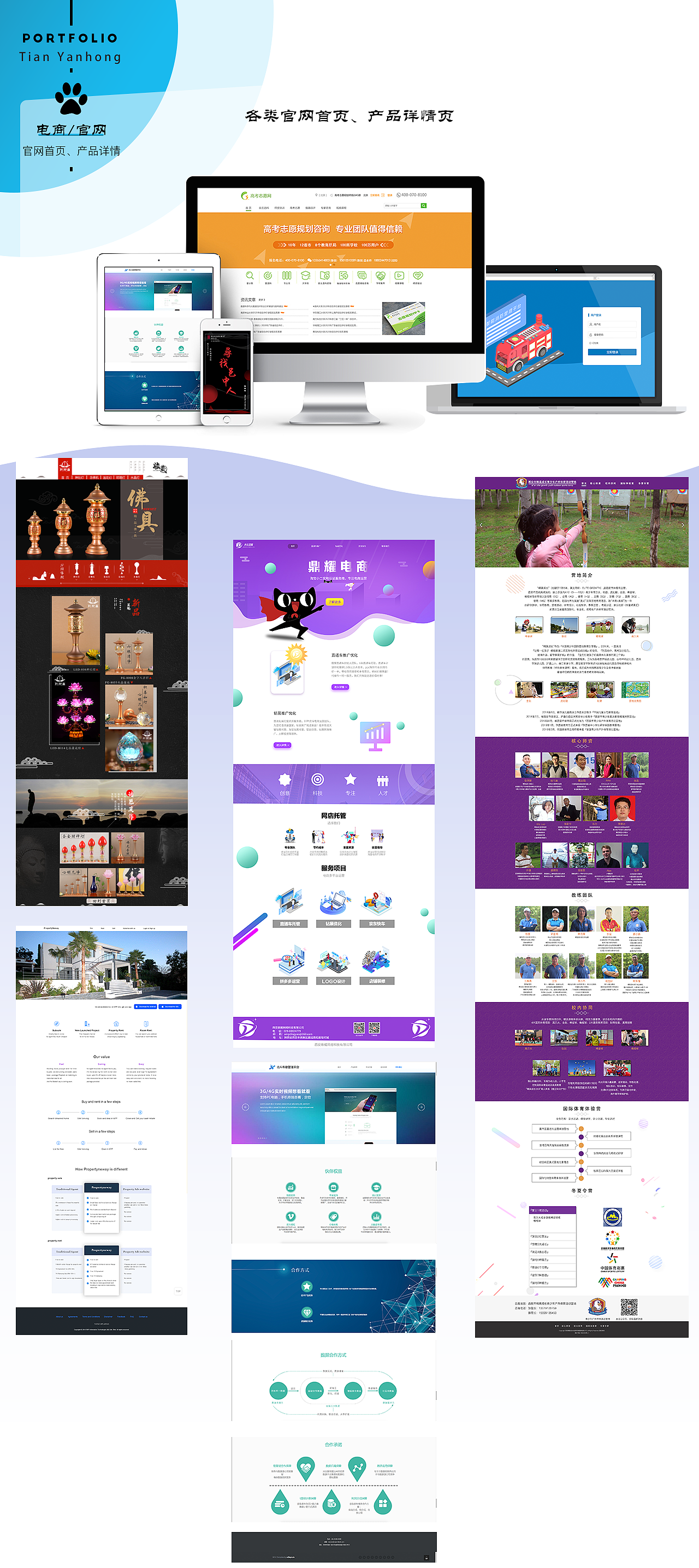 整理了部分作品（图ZMjEzMzkzNDMy） - 其他UI - 站酷设计师一个小红红原创素材 - 站酷ZCOOL