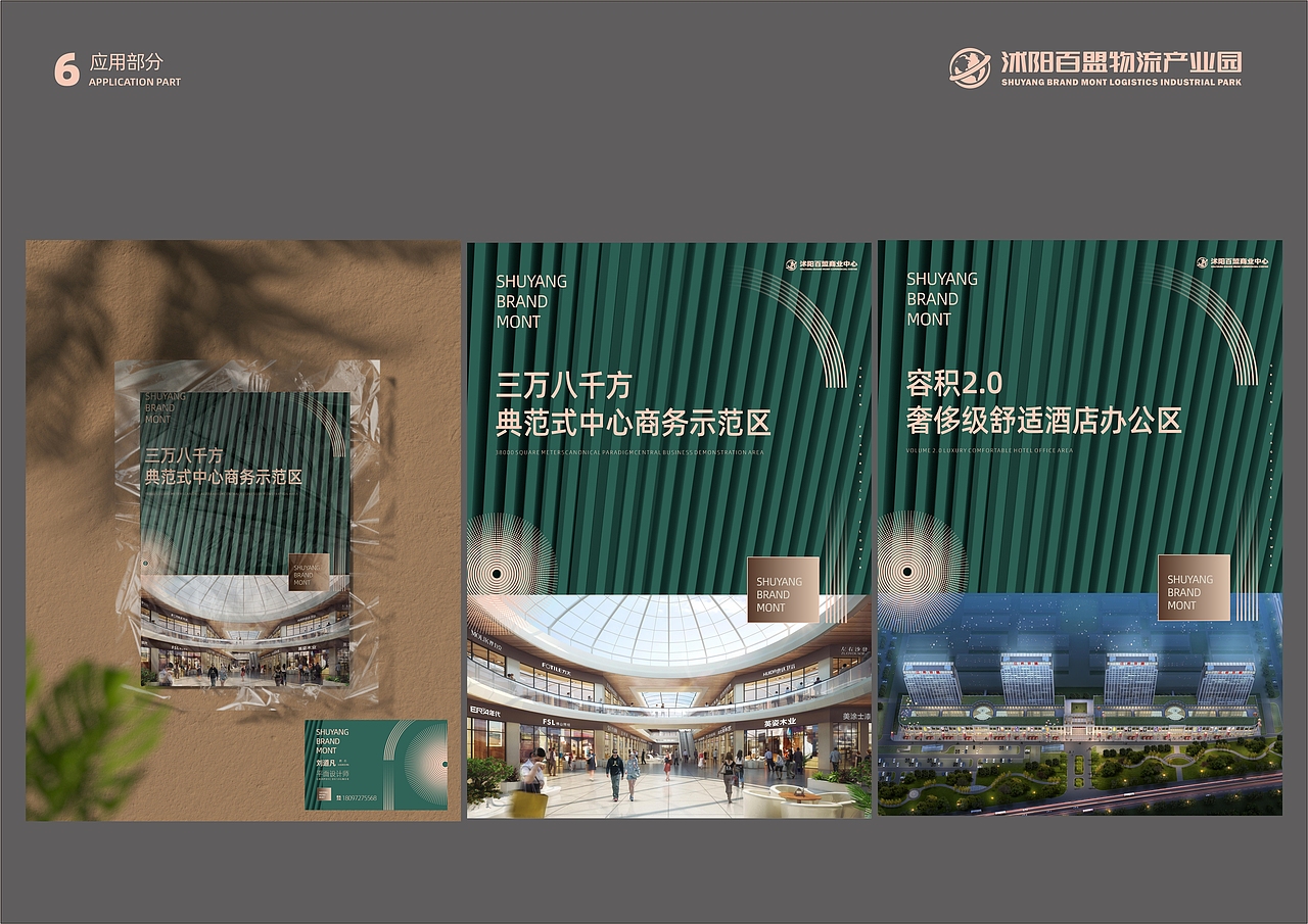 vis练习（图ZMjQ5NDIxMzg0） - 品牌 - 站酷设计师Aronconsortium原创素材 - 站酷ZCOOL