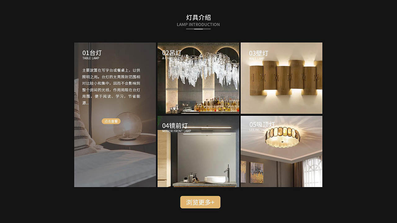 作品集（图ZMjk0NDI1MTc2） - APP界面 - 站酷设计师梦泽南栖原创素材 - 站酷ZCOOL