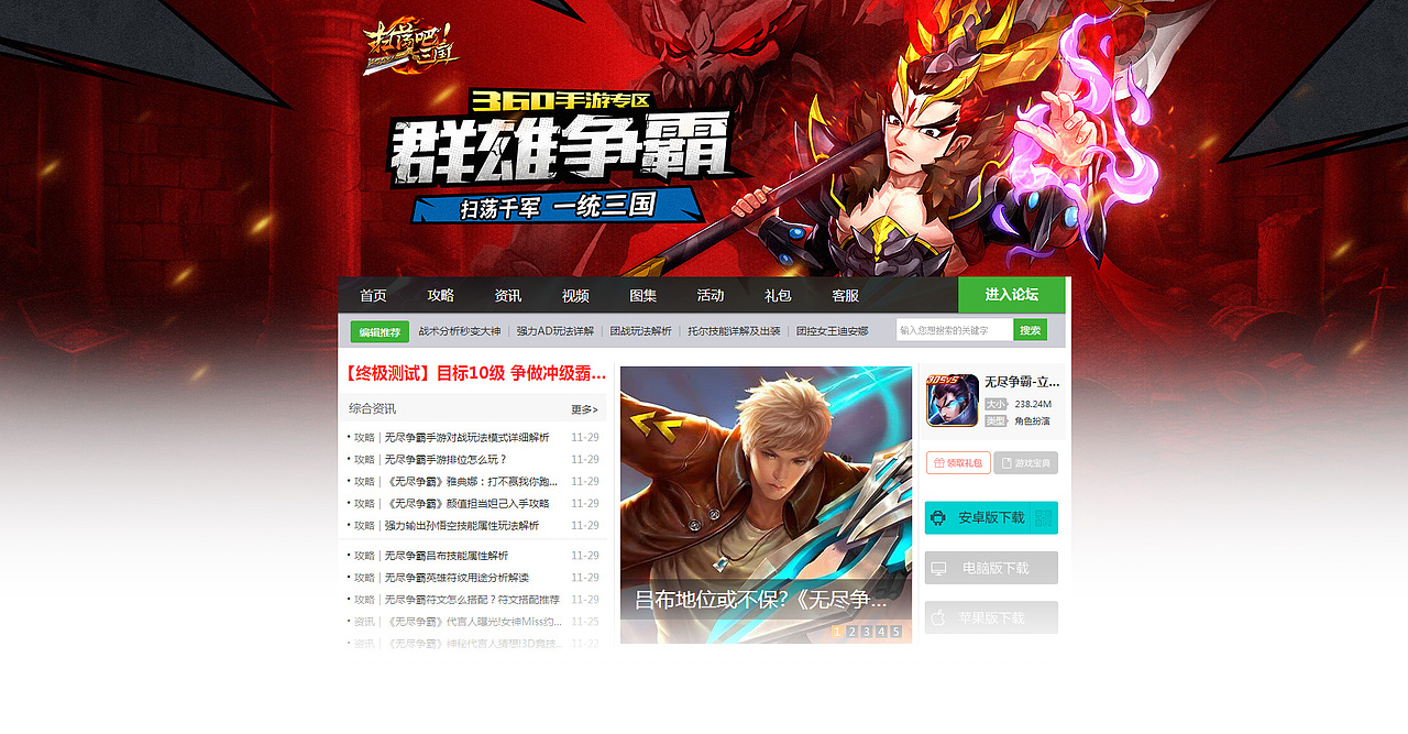 BANNER（图ZNjY3MzY3OTI=） - 游戏/娱乐 - 站酷设计师挥洒风口浪尖原创素材 - 站酷ZCOOL