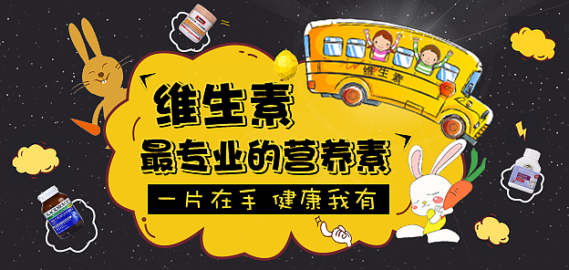 banner（图ZNzg4NzI3Mjg=） - 其他 - 站酷设计师晓妍yc原创素材 - 站酷ZCOOL