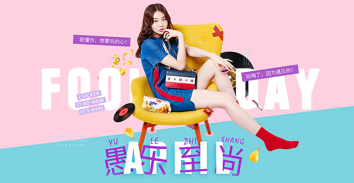SUNMOON海报走一波（图ZMTAxMjM4NjQw） - 电商 - 站酷设计师黑火创道BF原创素材 - 站酷ZCOOL