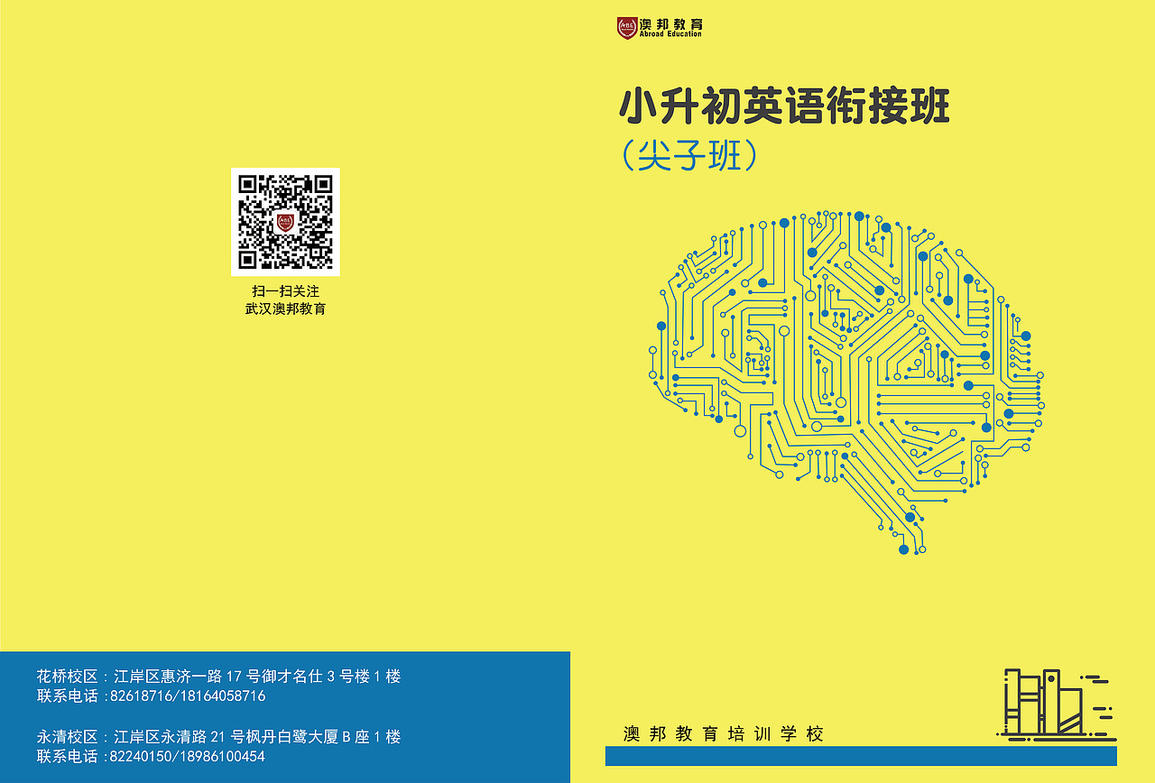 教育（图ZMTU2MTE1MzYw） - 书籍/画册 - 站酷设计师嗯哼11111111原创素材 - 站酷ZCOOL