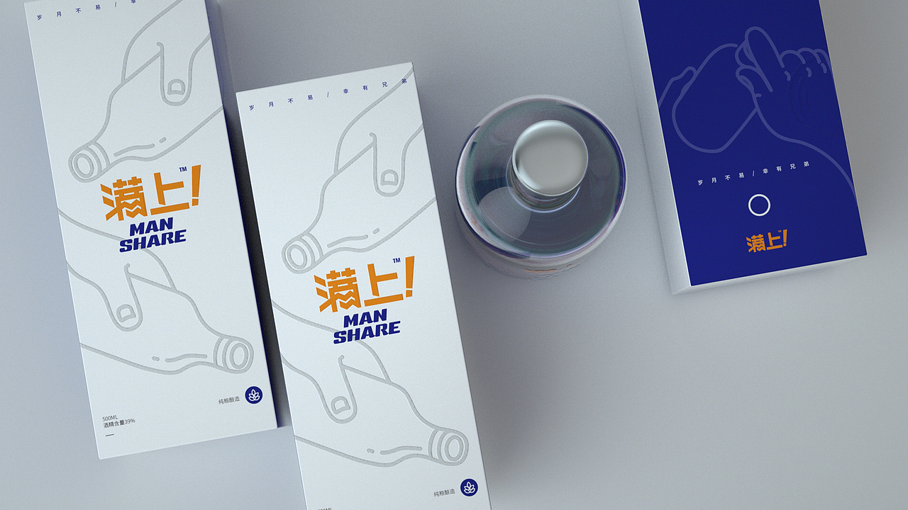 满上！品牌设计与包装设计（图ZMTU3MTU1NTc2） - 品牌 - 站酷设计师万灵设计原创素材 - 站酷ZCOOL