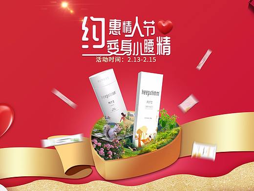 2019电商设计(1-5)(个人主页-ZMzYzODI4MTI=) - 其他平面 - 站酷设计师麦幻洛原创素材 - 站酷ZCOOL
