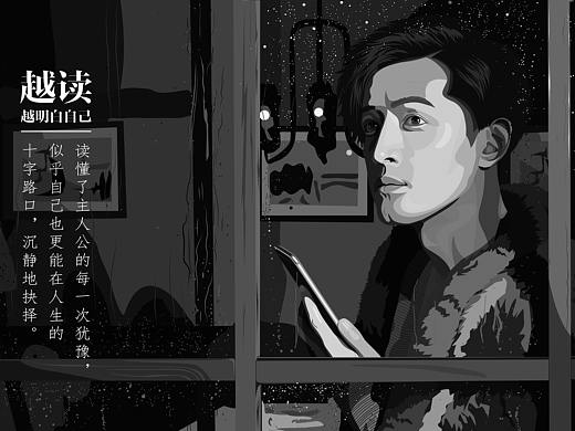 胡歌（个人主页-ZMzY4Nzc0MDQ=） - 创作习作 - 站酷设计师拾年lee原创素材 - 站酷ZCOOL