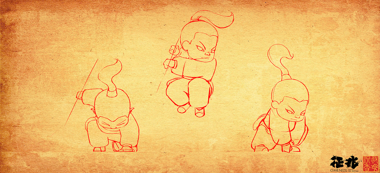 动画《征兆——沉香救母》