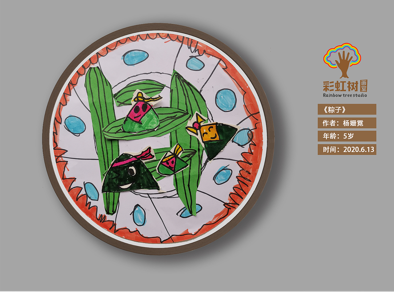 5岁儿童画-妈妈指导