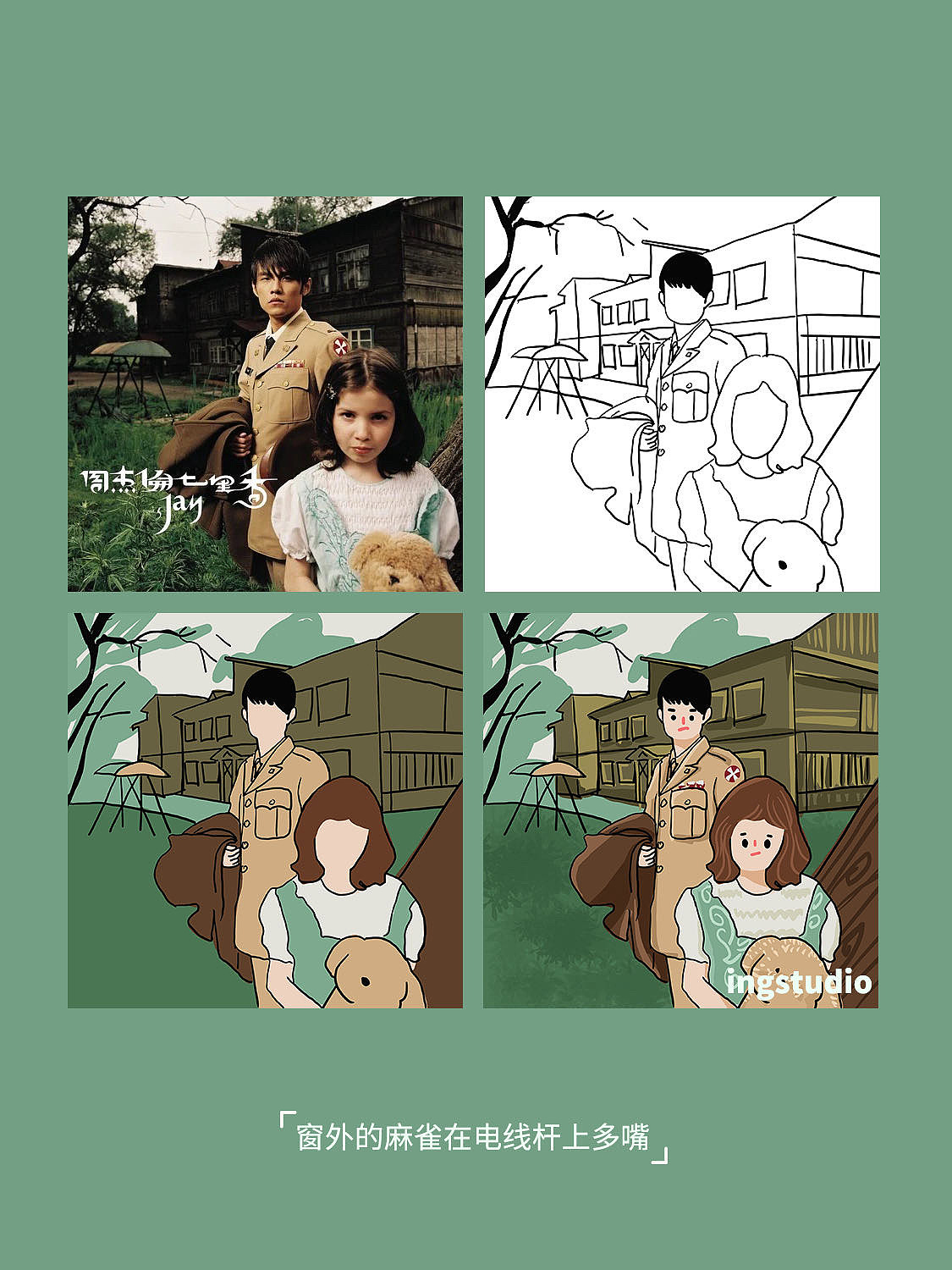 21天五毛画打卡-VOL.1-【Day1-7】