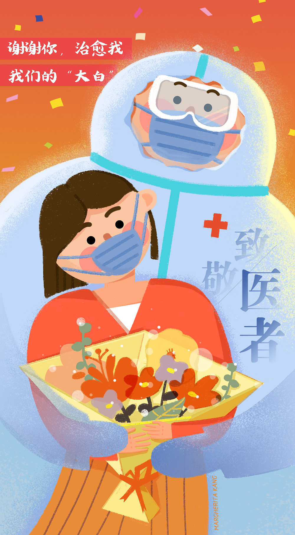 开始练习插画喽（图ZMjkxODcwMjYw） - 创作习作 - 站酷设计师康大西瓜原创素材 - 站酷ZCOOL