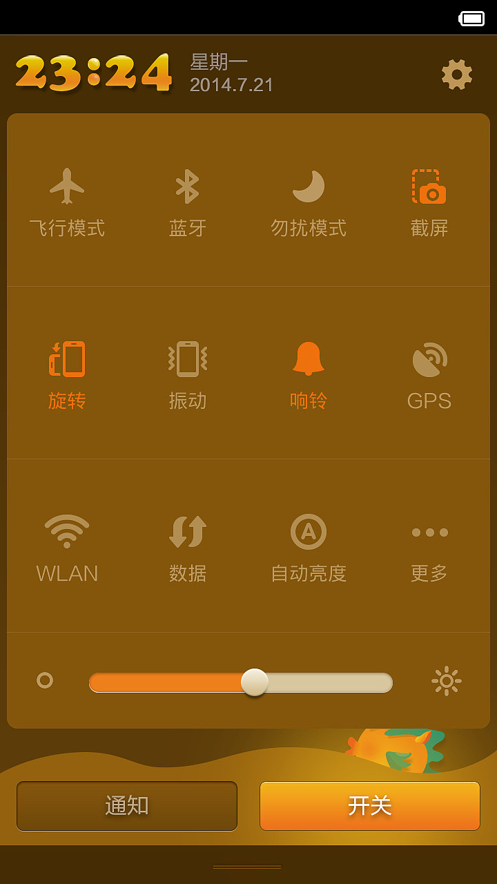 快乐精灵（图ZMTgyNzc3ODQ=） - APP界面 - 站酷设计师2NKing原创素材 - 站酷ZCOOL
