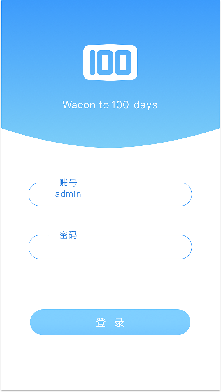 登录界面练习|ui|app界面|流氓设计狮_原创作品-站酷zcool