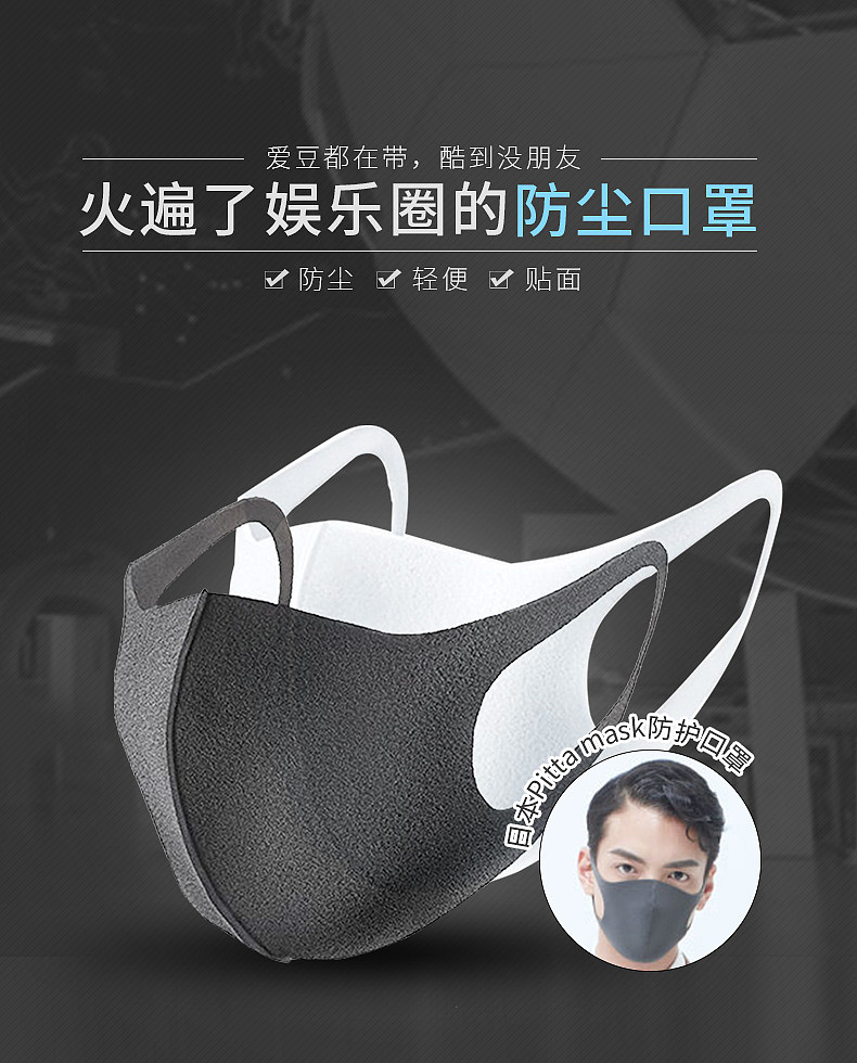 2017年下半年化妆品详情页主KV海报图