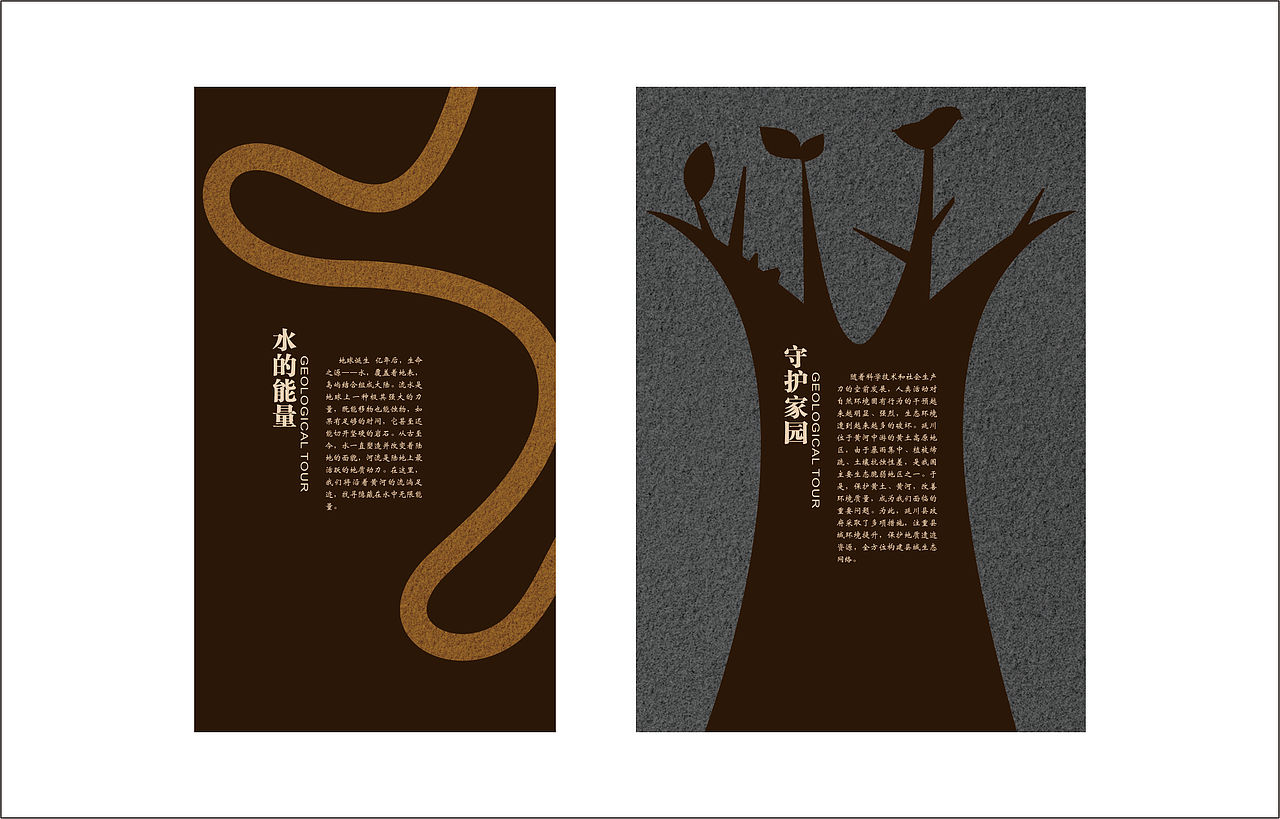 陕西延川 黄河乾坤湾博物馆(图ZMTQ2NTMxMzQ0) - 展陈设计 - 站酷设计师箬兰原创素材 - 站酷ZCOOL