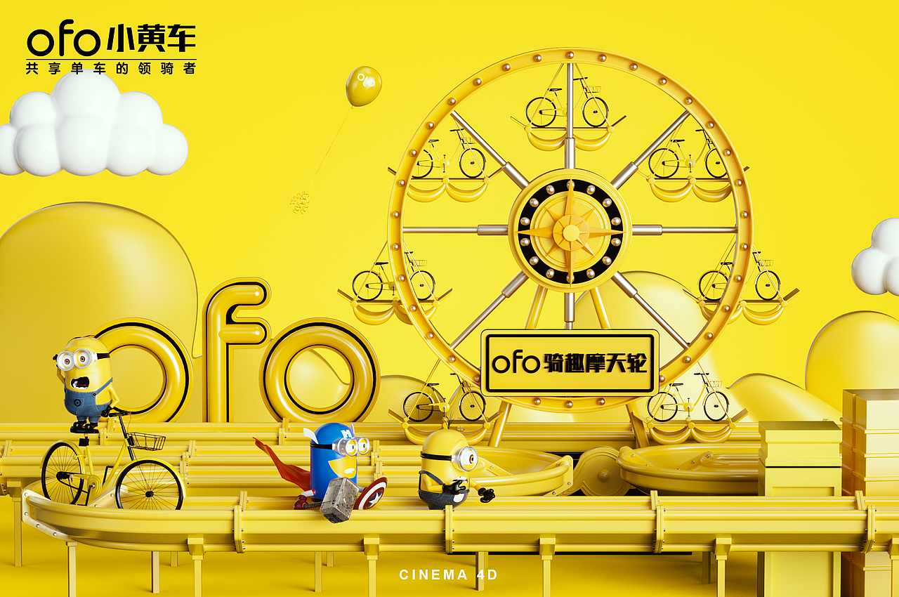 疫情、失业感觉今年好难呀，也要好好干图，4月0C练习~（图ZMjA2MTI1MDQw） - 其他三维 - 站酷设计师CMIngs原创素材 - 站酷ZCOOL