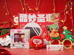 酷妙星球2021圣诞礼盒