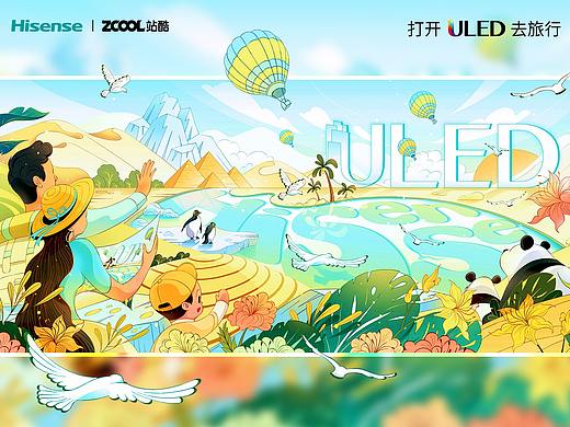 步履不停，探索不止 | 打开ULED去旅行