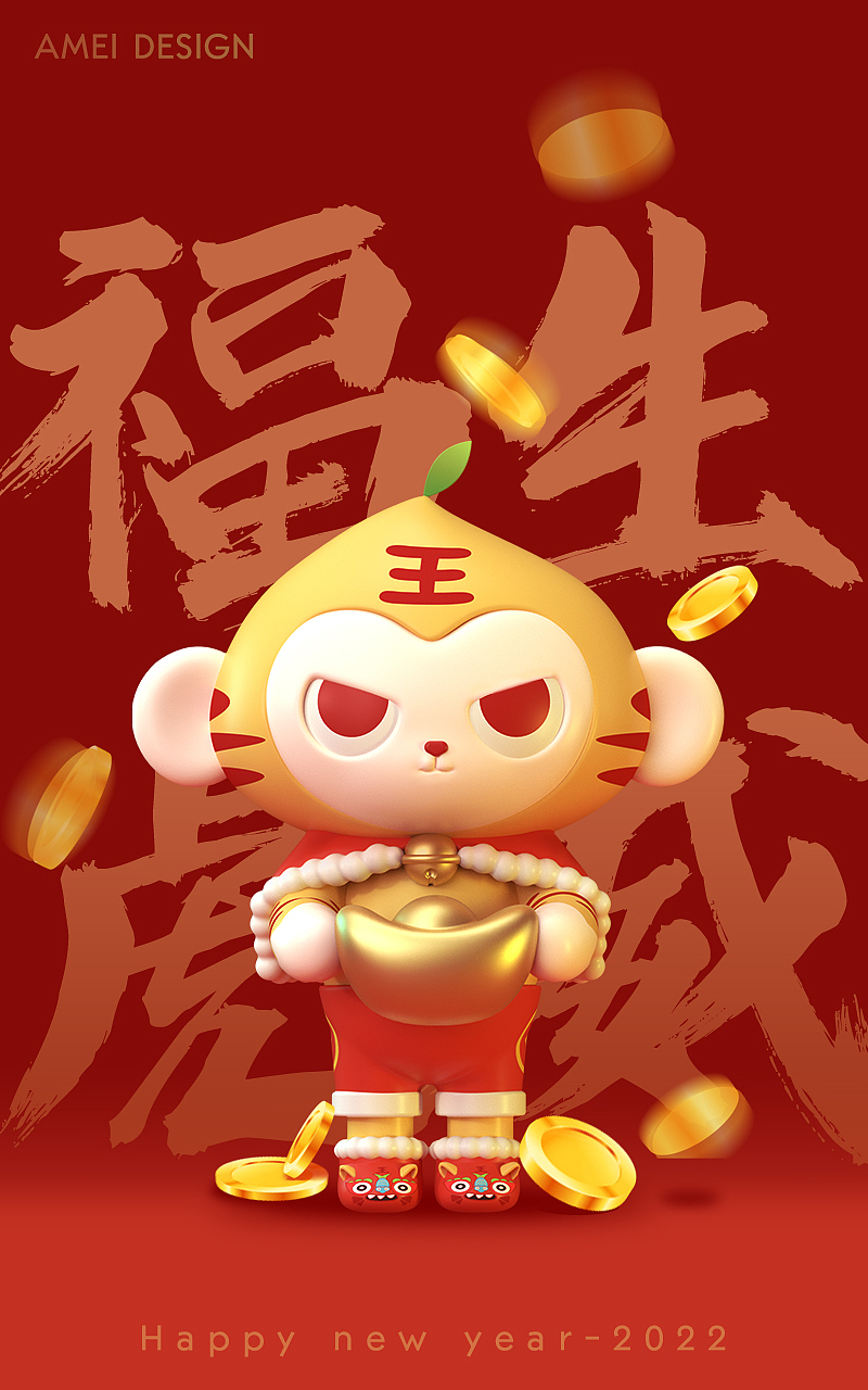 正月初五迎财神（图ZMjg2OTcxOTI4） - 人物/生物 - 站酷设计师A_mei张原创素材 - 站酷ZCOOL