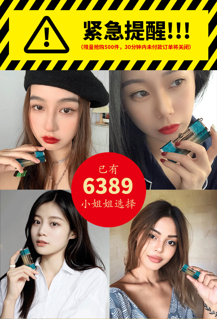 同心锁U盘详情页