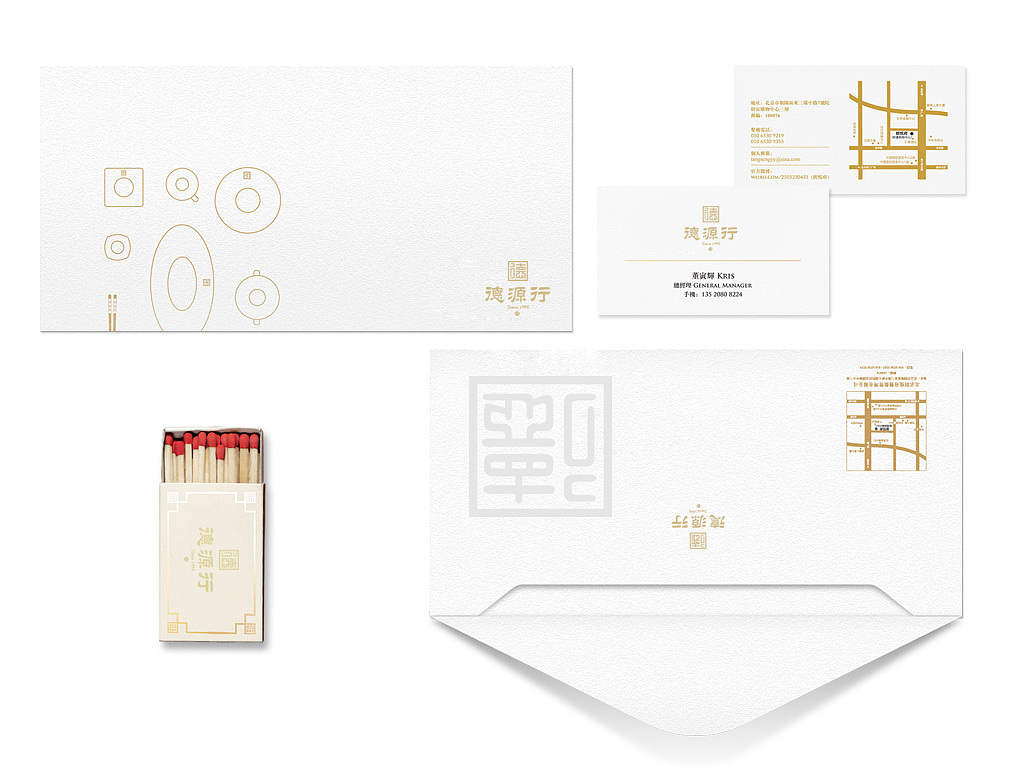 德源行-【IF潘艺夫出品】（图ZMjI0NzUxMDQ=） - Logo - 站酷设计师潘艺夫设计团队原创素材 - 站酷ZCOOL