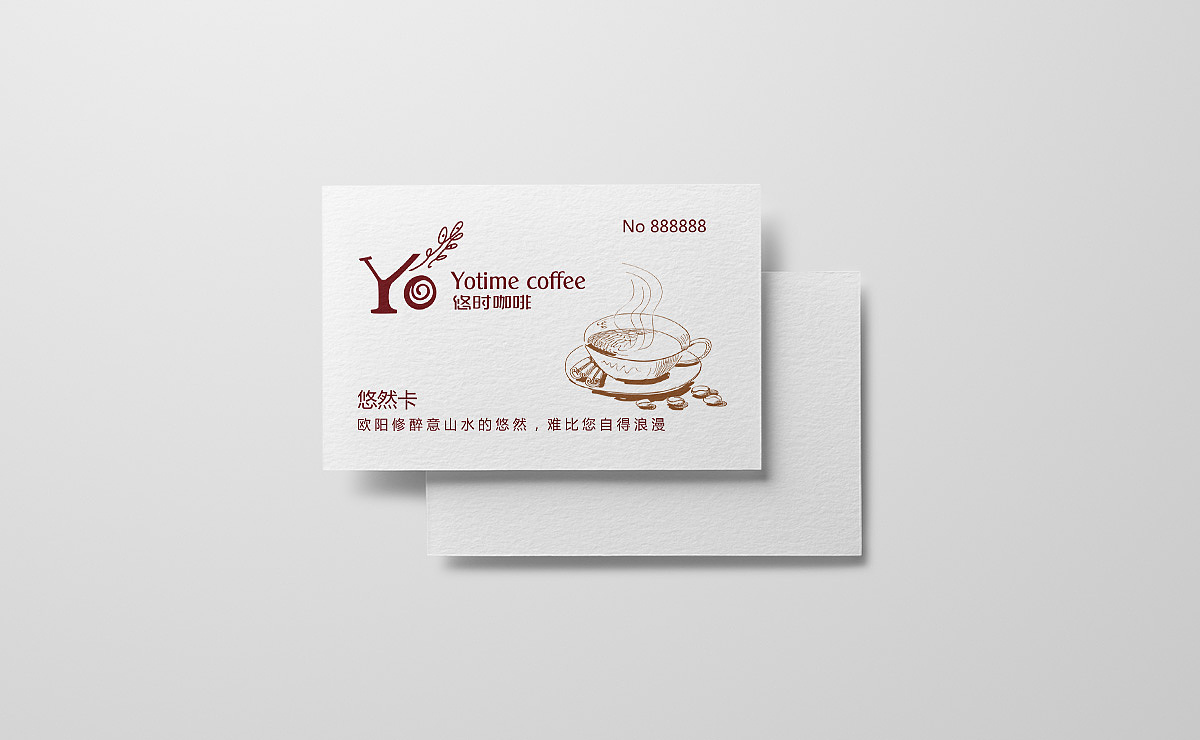 咖啡馆标志LOGO设计 咖啡馆VI设计