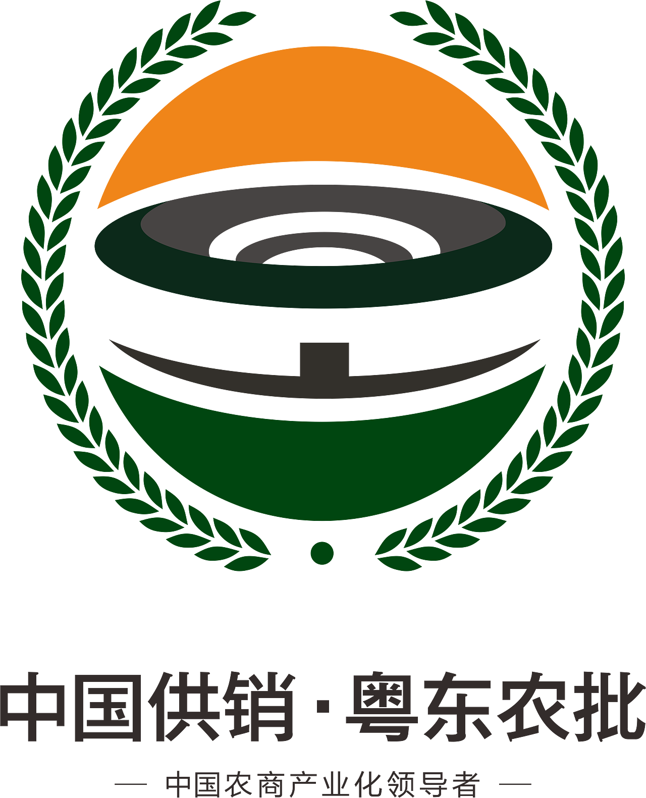 中国供销·粤东农批（图ZNTUyMTg5NzY=） - 品牌 - 站酷设计师HaiF原创素材 - 站酷ZCOOL