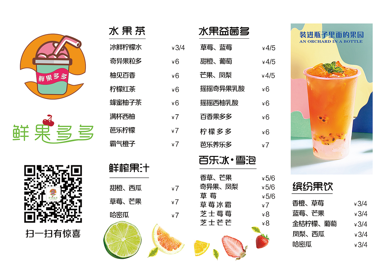 乱七八糟系列1 详情 海报 柚子（图ZMTk3MjMyOTQw） - 海报 - 站酷设计师胡方琦原创素材 - 站酷ZCOOL