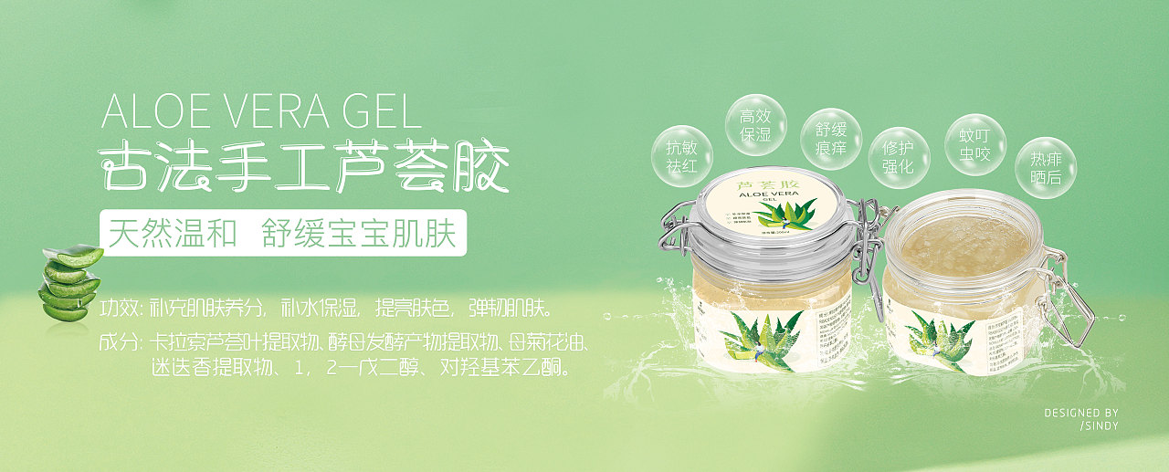 2020年上海CBME孕婴童展（图ZMjM2NjkzODk2） - 海报 - 站酷设计师叶sindy0220原创素材 - 站酷ZCOOL