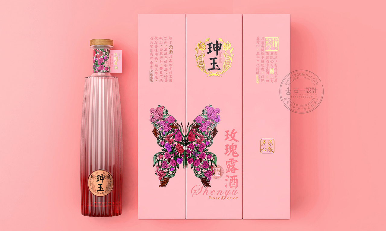 古一设计 2020年酒包装设计精选集锦（下）（图ZMjQ2ODY2MTI0） - 包装 - 站酷设计师古一设计原创素材 - 站酷ZCOOL