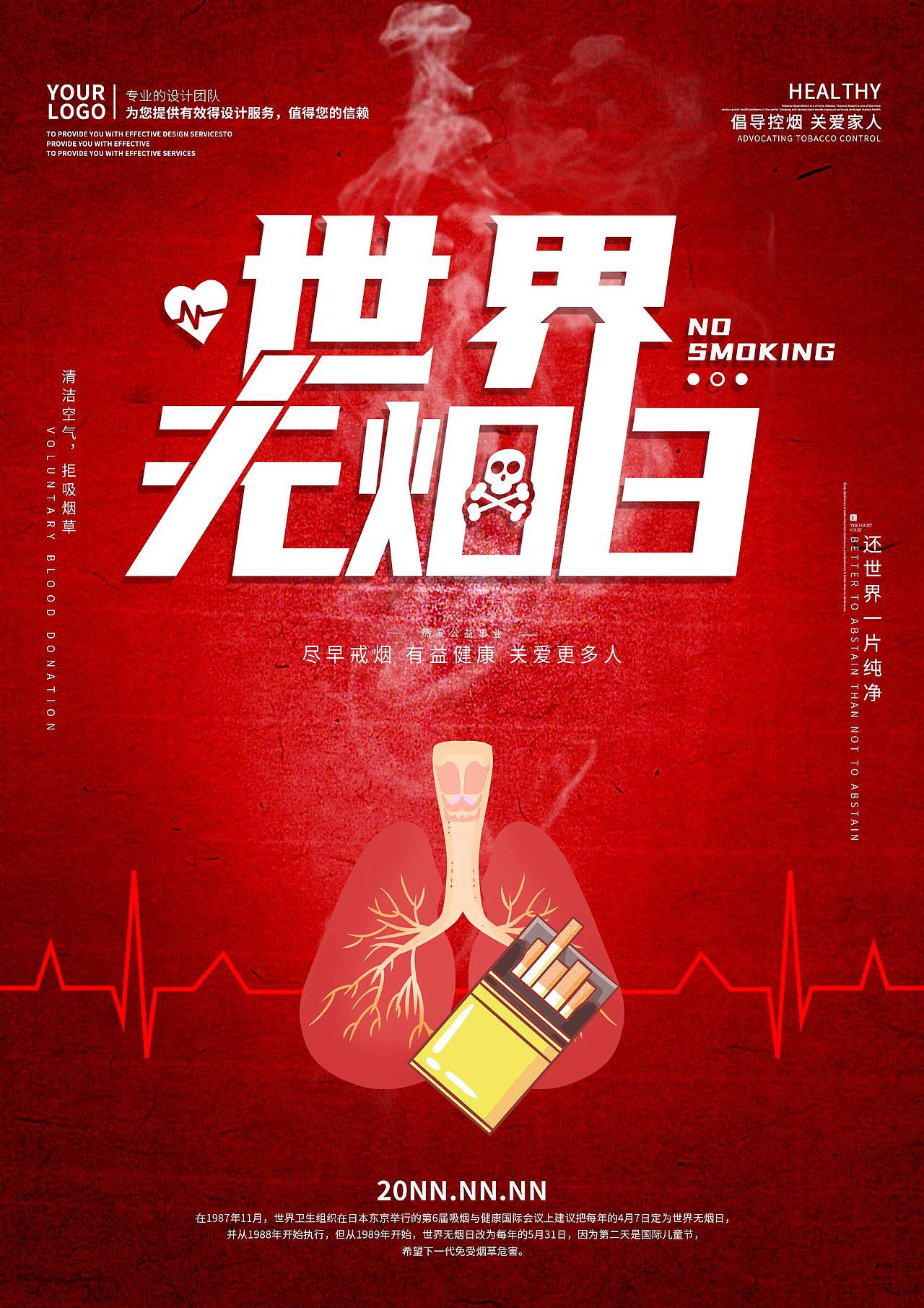 海报设计（图ZMjYwMDY4NDky） - 海报 - 站酷设计师雨闪闪美学设计原创素材 - 站酷ZCOOL