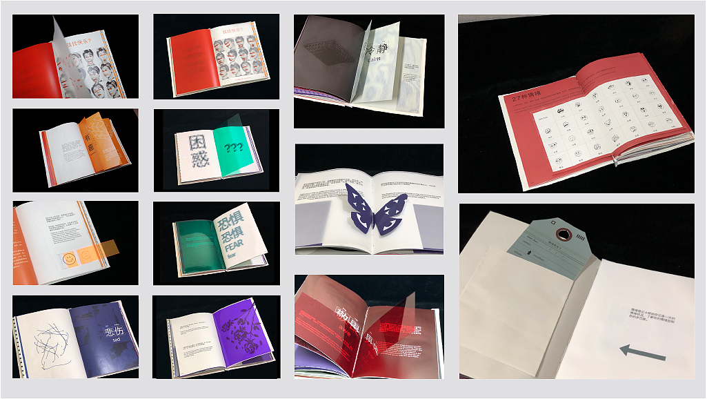 portfolio作品集视觉传达设计