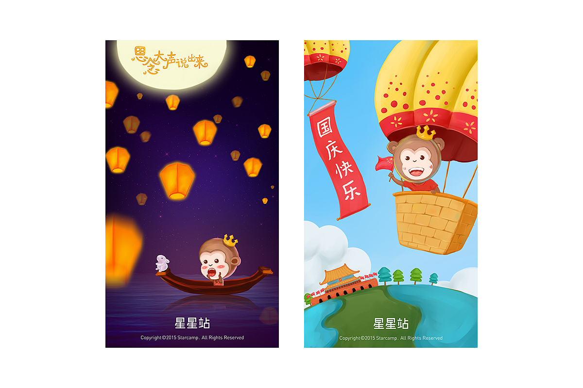 我的2015作品集(图ZNDEwOTI5NjQ=) - 其他UI - 站酷设计师路千原创素材 - 站酷ZCOOL