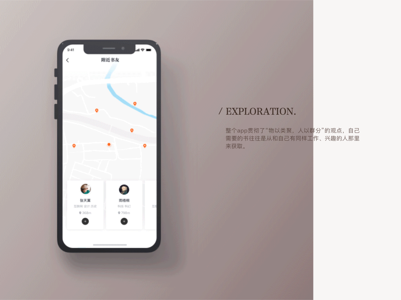 100+UI界面及插画设计精选(图ZMTI1NDUyNDE2) - APP界面 - 站酷设计师应骏原创素材 - 站酷ZCOOL