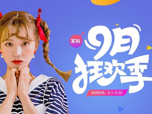 口腔