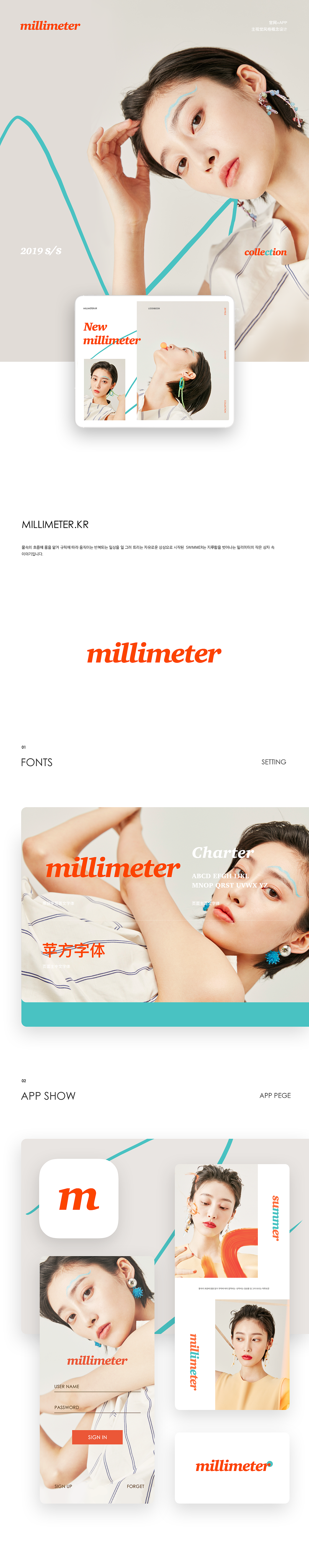 2019 周练3：millimeter（图ZMTUzMTQ0MjE2） - 企业官网 - 站酷设计师半只蘑菇原创素材 - 站酷ZCOOL