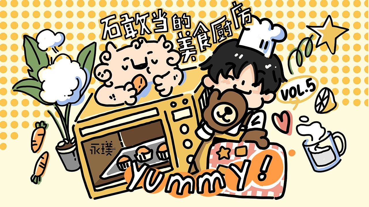 运营插画 - 直播banner