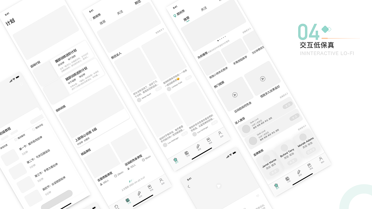 个人作品集（图ZMjIxNjEyNTg0） - 其他UI - 站酷设计师徐小黎原创素材 - 站酷ZCOOL