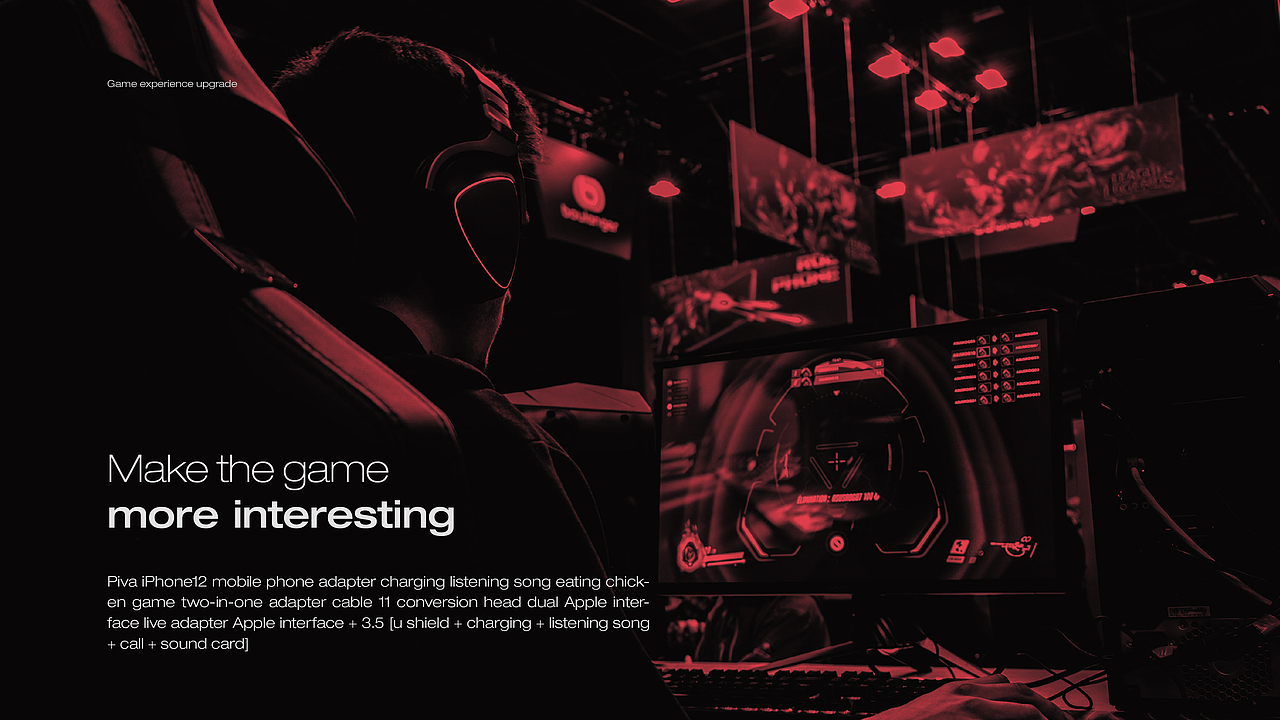 PIVA Gaming 派威电竞 丨 品牌形象设计（图ZMjYzMjkxNTky） - 品牌 - 站酷设计师刘金营原创素材 - 站酷ZCOOL