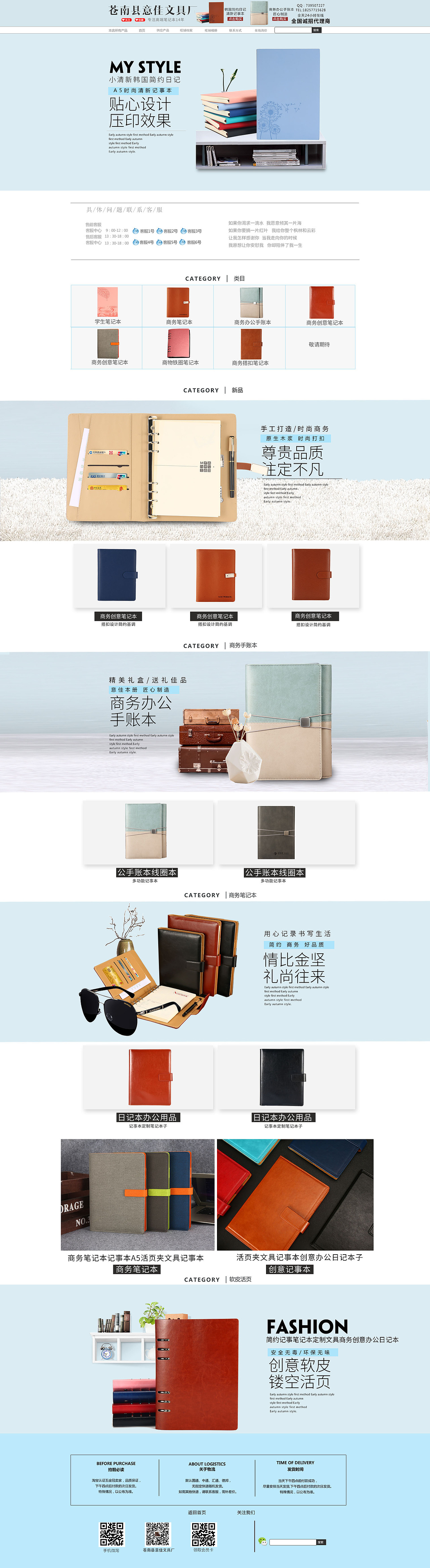 茶 螃蟹 办公（图ZMTMwMTQ0NTk2） - 海报 - 站酷设计师美好时光在路上原创素材 - 站酷ZCOOL