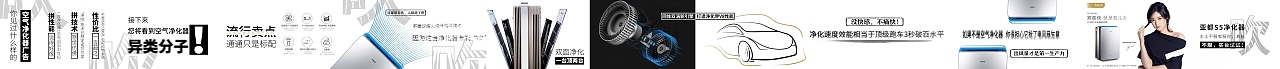 banner、海报