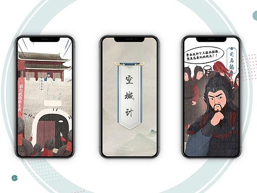 【QQ音乐】听歌识曲功能宣传片——空城计