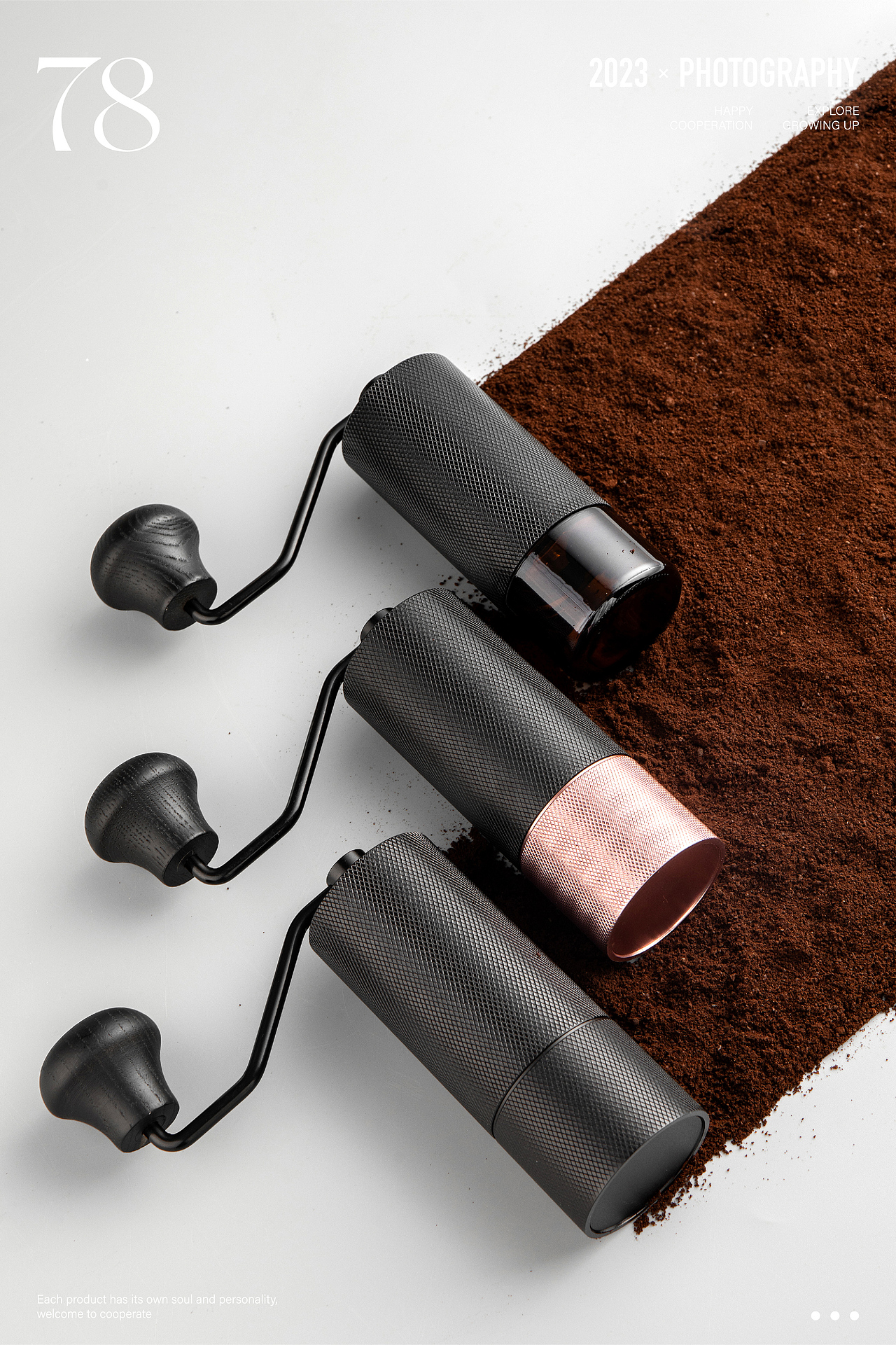 产品拍摄| 咖啡套装