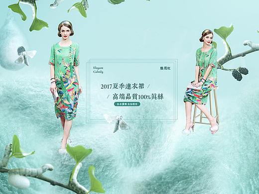 蚕丝连衣裙
