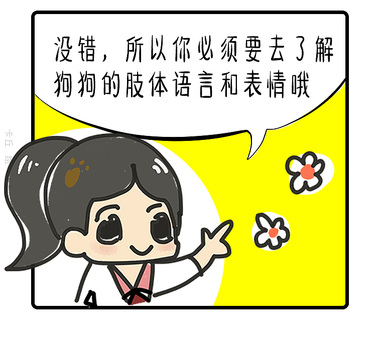 狗狗小队｜为什么狗狗不听话（图ZMTE5MzY4NzUy） - 短篇/格漫 - 站酷设计师xboy996原创素材 - 站酷ZCOOL