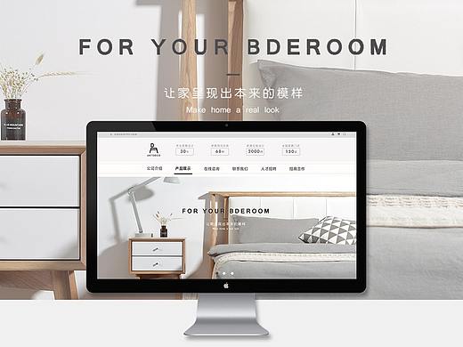 家具網(wǎng)頁設(shè)計（個人主頁-ZMzExMjEzNDg=） - 企業(yè)官網(wǎng) - 站酷設(shè)計師水點蒸發(fā)變作白云原創(chuàng)素材 - 站酷ZCOOL